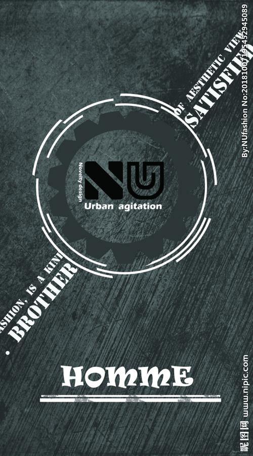 工业风 齿轮海报 软膜灯箱海报图片