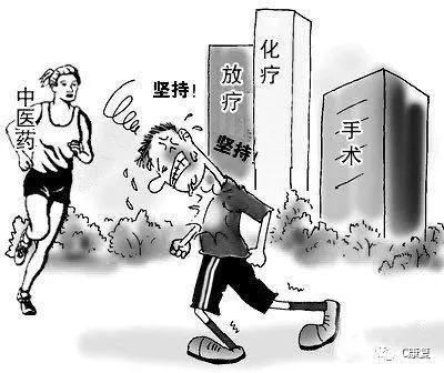 常见癌症治疗误区癌症究竟怎么治疗