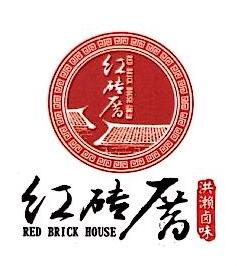 福建省泉州市红砖厝食品有限公司