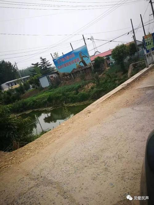 灵璧灵房公路东侧,胡王小学门前通往张渡口村的桥上护栏坏了,有安全