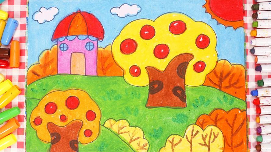 儿童画场景故事 秋天的景色-贝儿学画-淘趣工坊