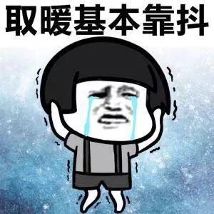 最低7℃,深圳冬天最强一波冷空气马上到货!网友:取暖