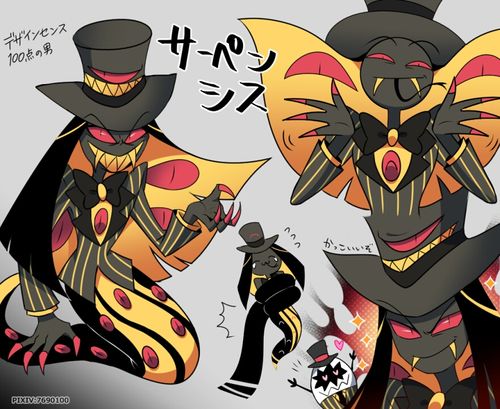 地狱客栈(hazbon hotel)2