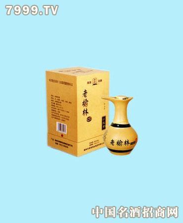 三年老榆林|三年老榆林价格|西安老榆林酒酒业有限公司-7999名酒招商