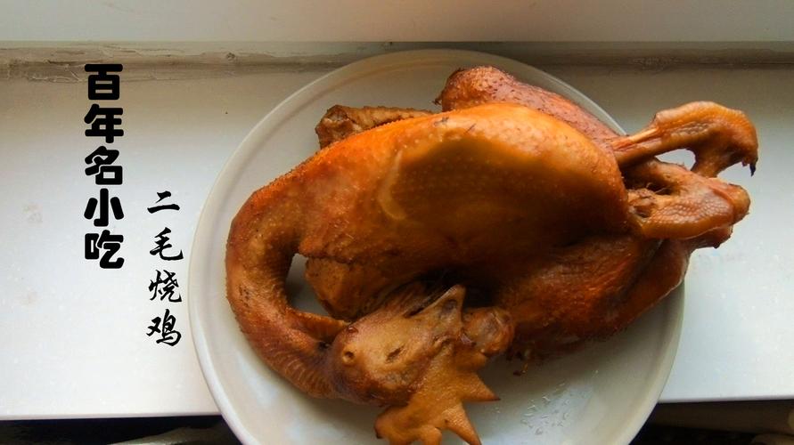 邯郸特色美食有哪些?