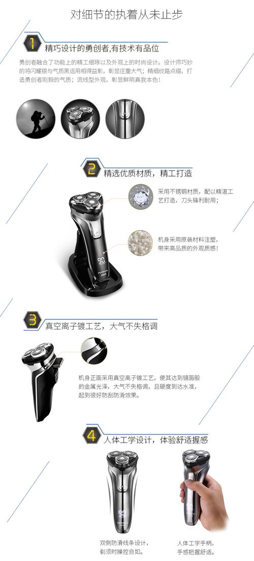 精选优惠券满339元减140元 - flyco/飞科fs378电动剃须刀全身水洗刀