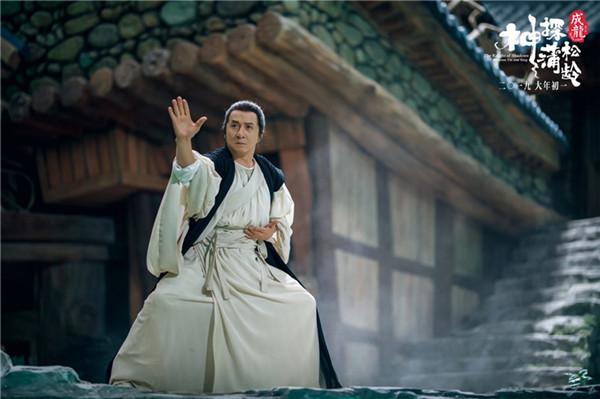 《神探蒲松龄》曝海报 大年初一看成龙"一探奇境"