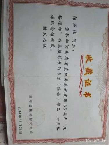 张兴法书法家苦撰一年时间撰写百米篆书长卷