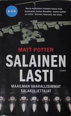salainenlasti短评