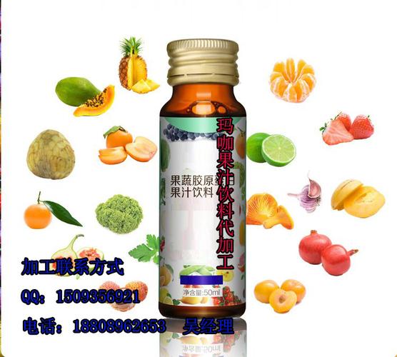 微商 直销 美容院 专业 oem 果汁口服液小规格植物饮品.