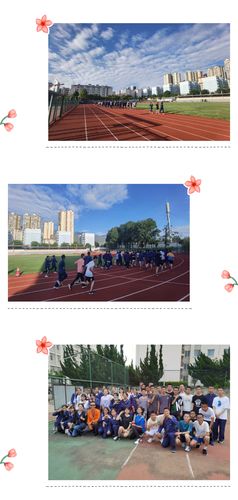 下关四中正阳校区第十一周风景线