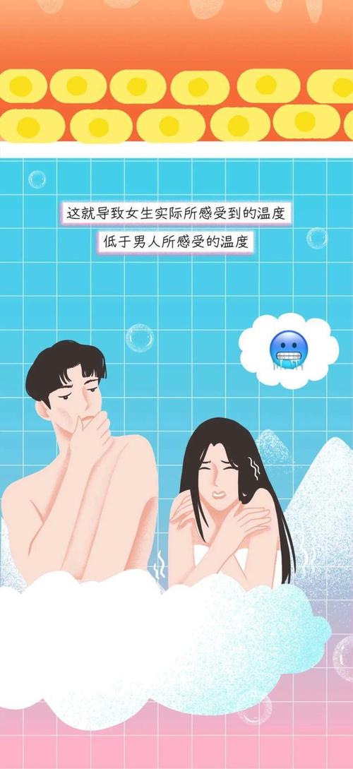 男生和女生一起洗澡会发生什么建议男女都应看看别想歪