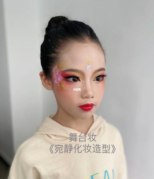 舞台妆