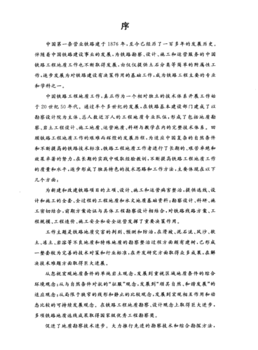秦家铭