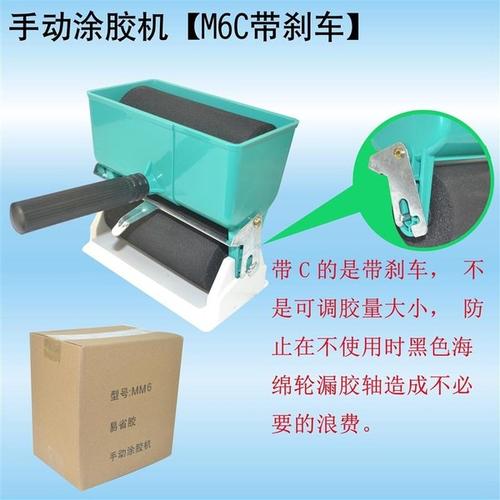 提滚筒刷可机滚乳式手工涂胶乳胶工具筒其他涂滚胶涂刷工具包 2018