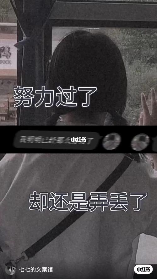 我真的觉得好累_素材_素材_文字素材