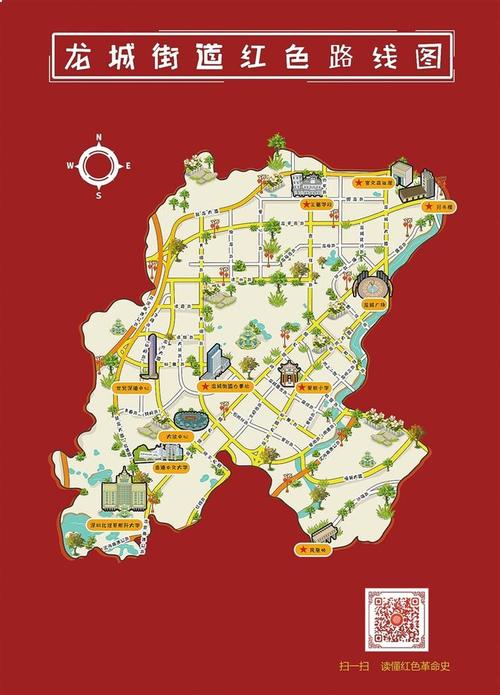 龙岗区龙城街道推动党史学习教育走深走实