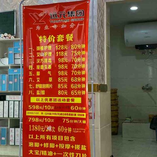 郑远元专业修脚房(建德新安东路店)-"一直去郑远元泡脚和捏背,修完的