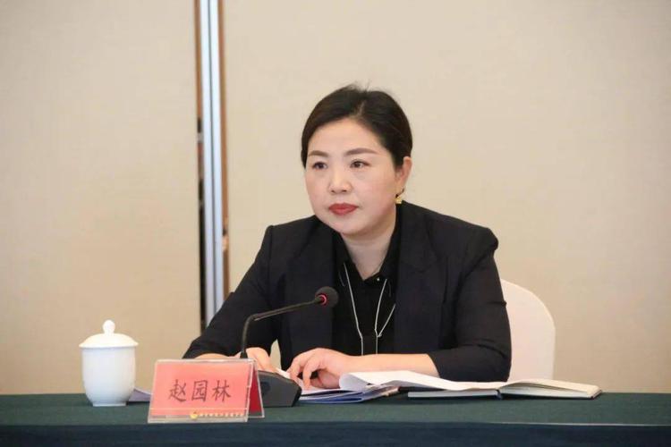 赵园林