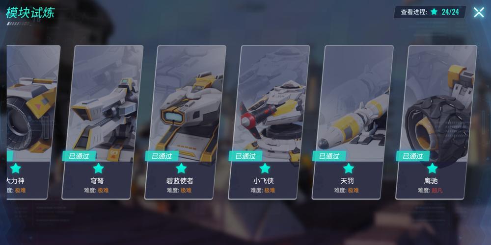 重装上阵萌新