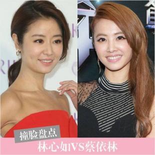 蔡依林林心如越长越像?盘点撞脸女星真实相似度(组图)
