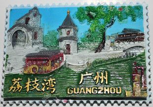 冰箱贴 中国经典旅游风景 树脂磁性冰箱贴 广州荔枝湾风景一角 纪念品