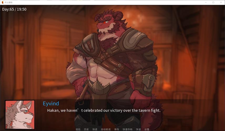 【矛之酒馆】v0.16thane线更新&v0.15存档大全(见文末