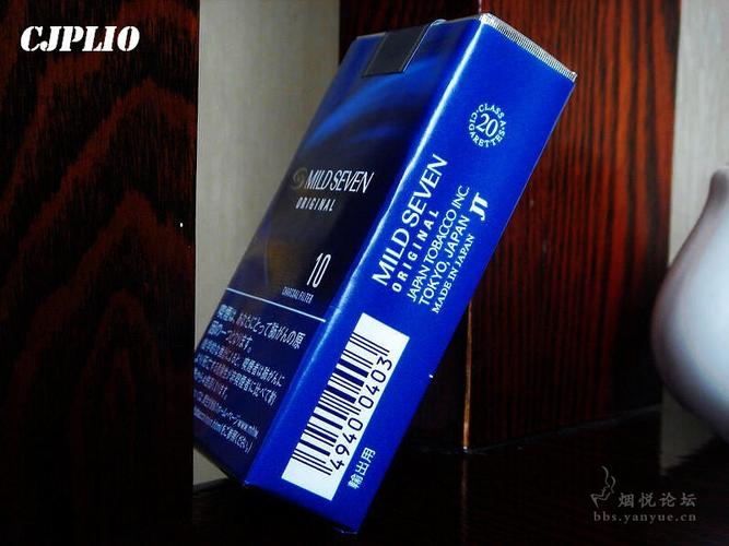 软包七星(mild seven)