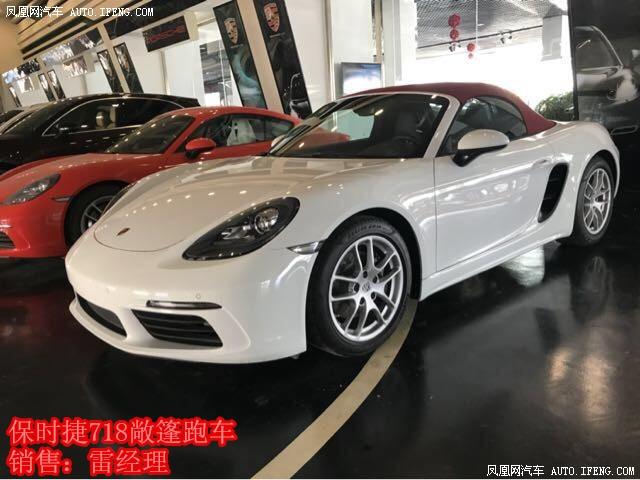 全新21款保时捷718敞篷版 差别与硬顶配置相同