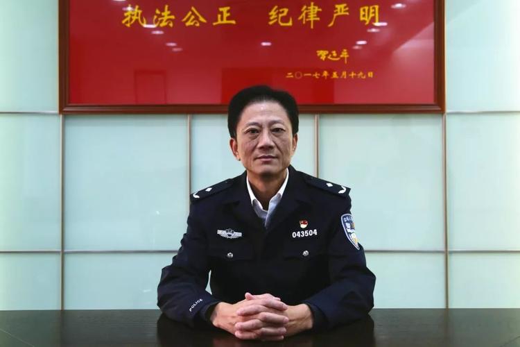 工业园区公安分局局长 段晴毅