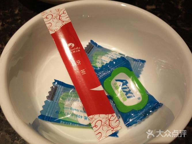 海底捞火锅(江桥万达店)薄荷糖,牙签图片 - 第8张