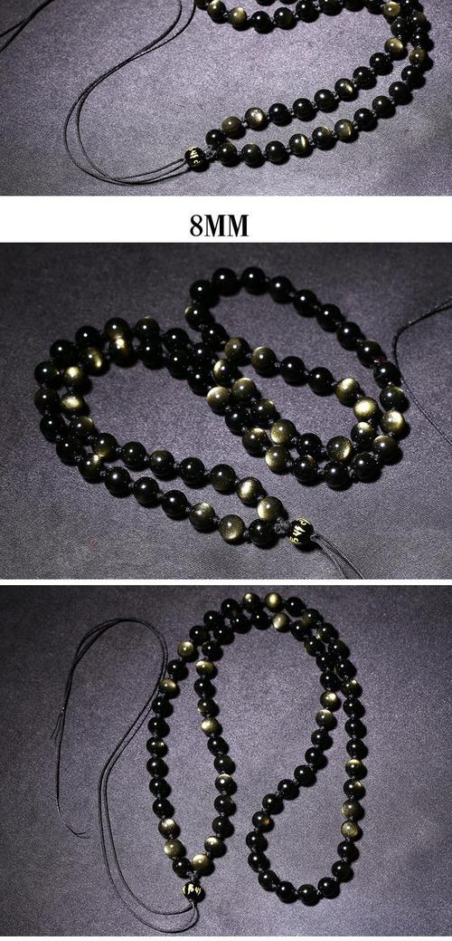 爵艳 金曜石圆珠项链挂坠绳生日礼物结实黑曜石珠链吊坠挂绳送朋友男
