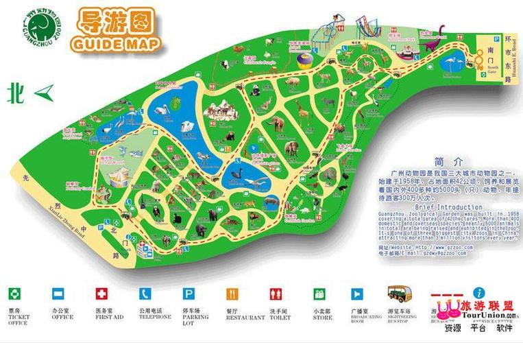 广州动物园平面示意图-中文百科在线图片查看