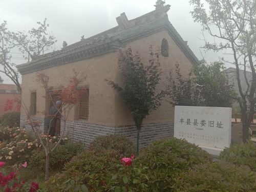 之旅~在丰县革命圣地~首羡镇张后屯村丰县县委旧址参观精彩镜头撷秀!