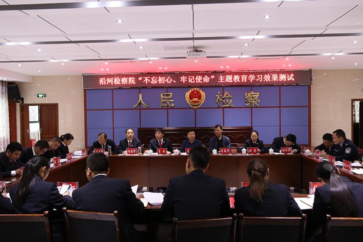 检察要闻_贵州省沿河县人民检察院