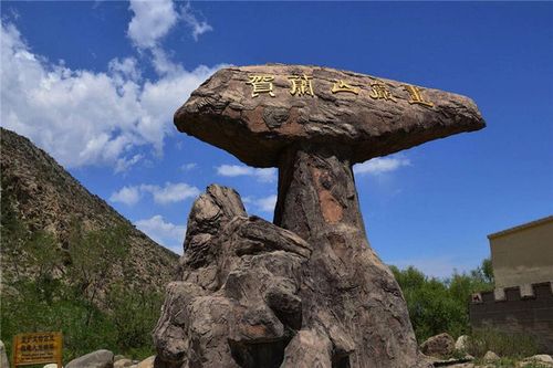 贺兰山岩画景区