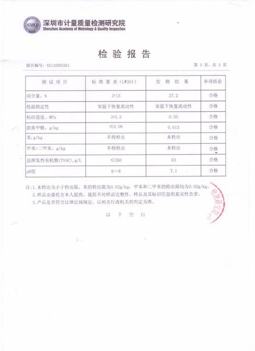 绿蛙无毒pt线上网站材料!