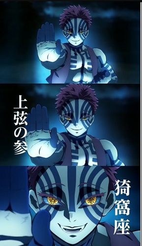 猗窝座请离开我的岛!