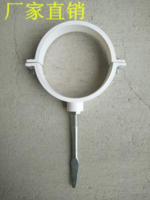 pvc排水管 管卡 吊卡 固定卡 钉卡 抱卡pvc水管配件50 75 110 160