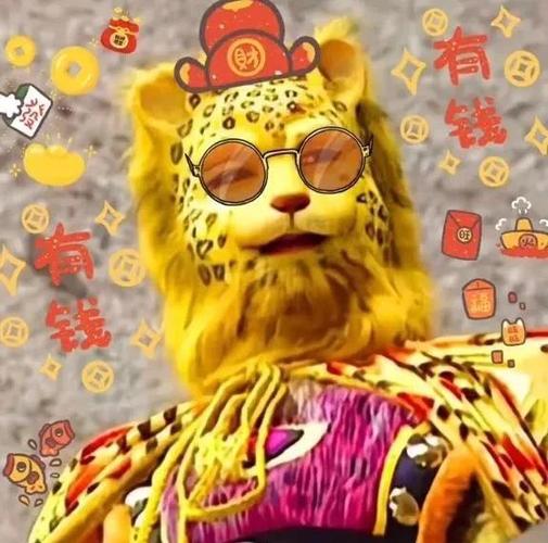 超火的"金钱豹"头像,你换了么|狗头|情侣|大佬_网易