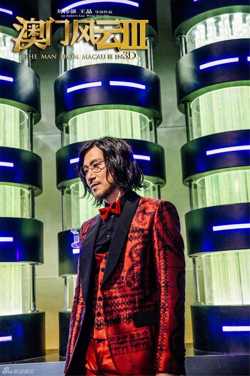 [视频]《澳门风云3》曝张学友《停格》mv