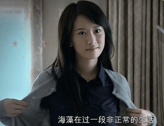 蜗居郭海藻容易出轨的女人具有这4个特点