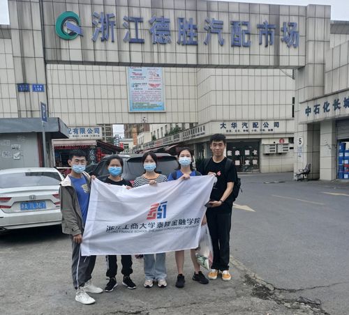 浙商大泰隆金融学院学生眼中的"小店经济",用新视角感知中国经济活力