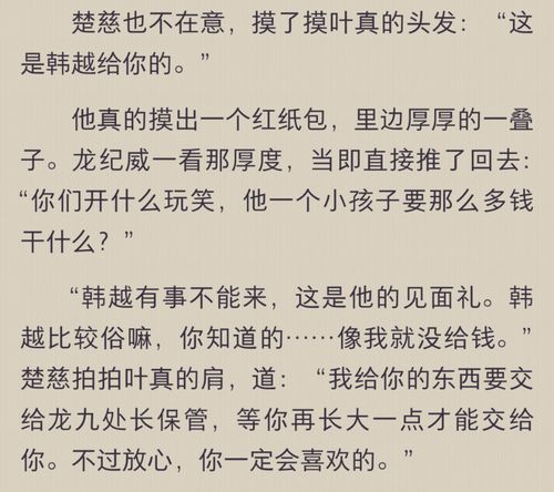 《提灯照河山》 叶十三视角 &nbsp; 比如这样…… 再看看这俩大美人