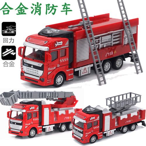 儿童玩具警车119消防模型合金救火车大号 升降 男孩2-6岁玩具小车