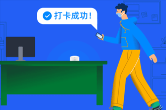 钉钉打卡美颜怎么设置 钉钉打卡开启美颜方法