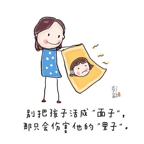 乔智大叔|最好的教育,源自家庭的平和_教育_文化_绘画