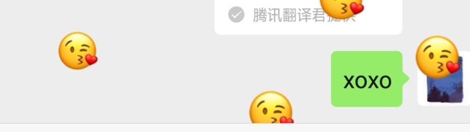触动亲吻表情
