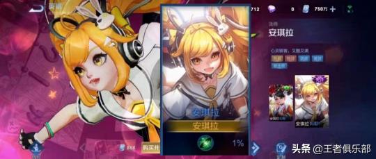 多款新皮肤即将上线_王者荣耀官方