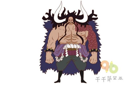 海贼王 百兽凯多简笔画图片